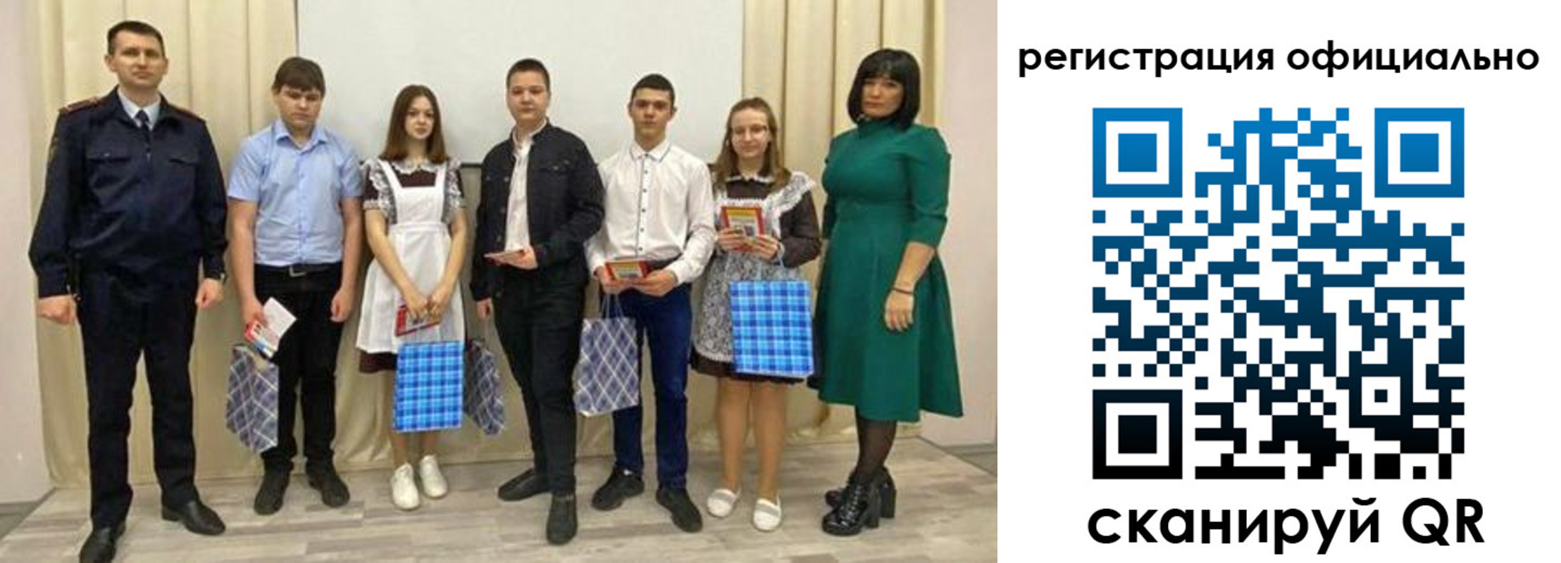 прописка гарантия в России